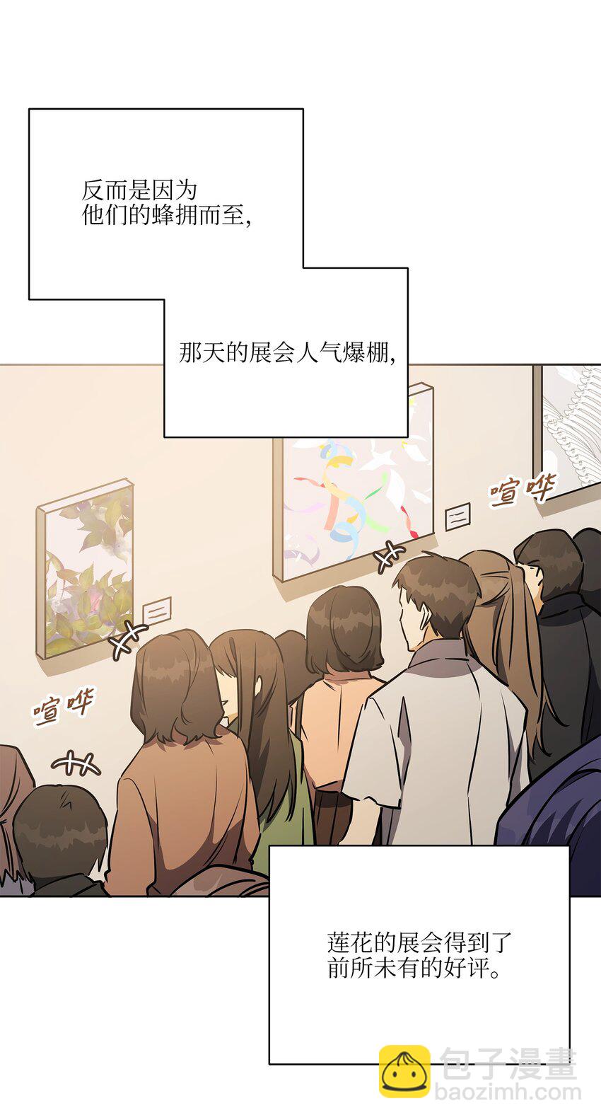 外传27 花边新闻1