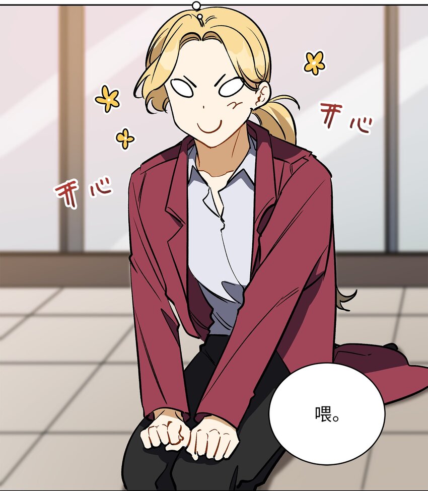 外传27 花边新闻12
