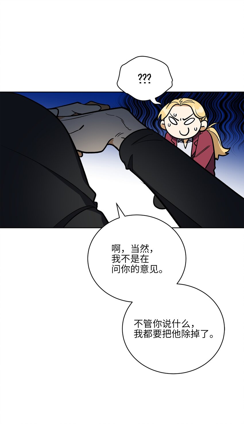 外传27 花边新闻14