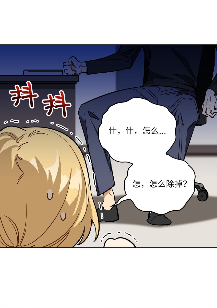 外传27 花边新闻15
