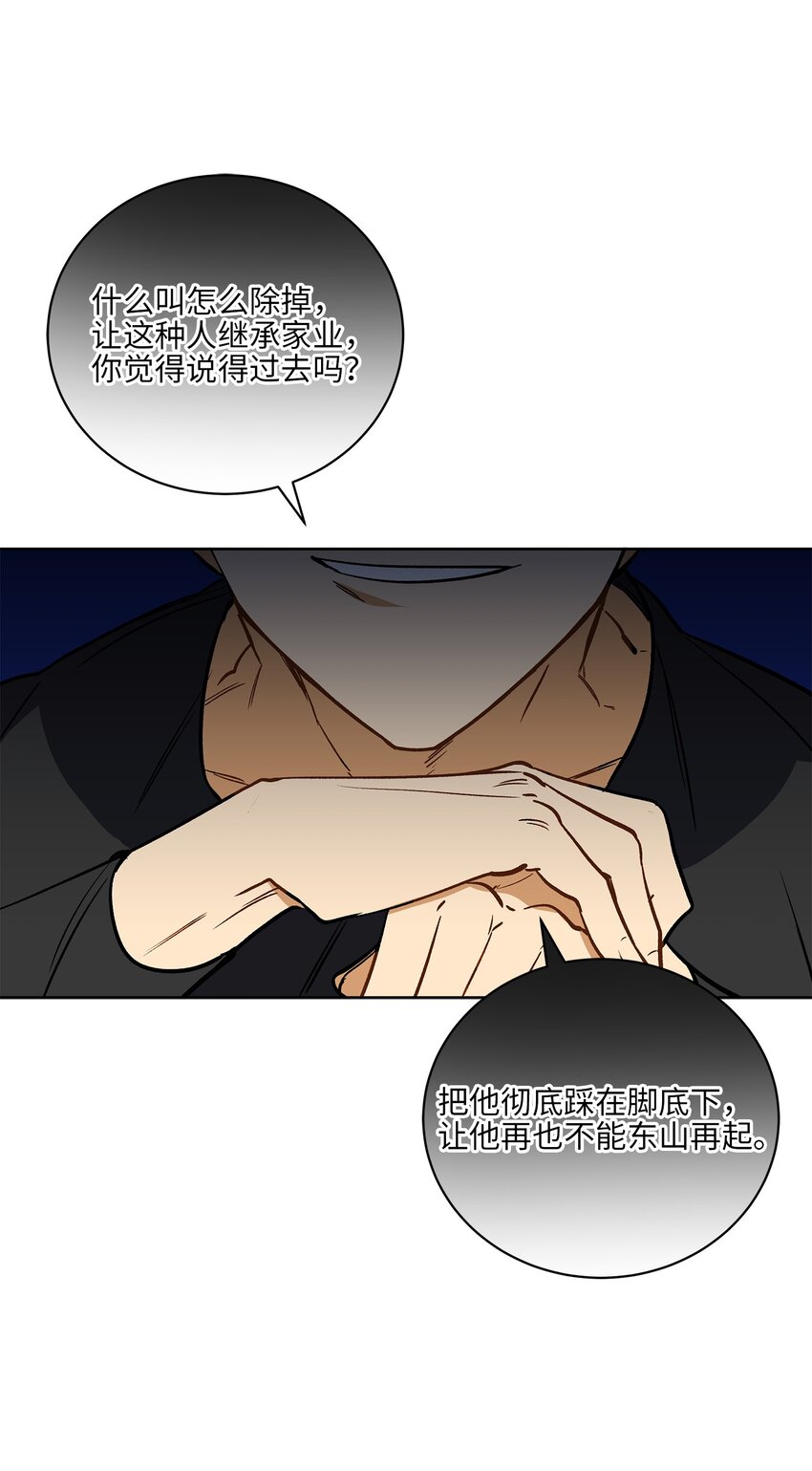 外传27 花边新闻16