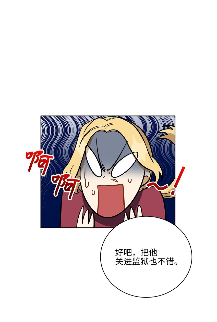 外传27 花边新闻18