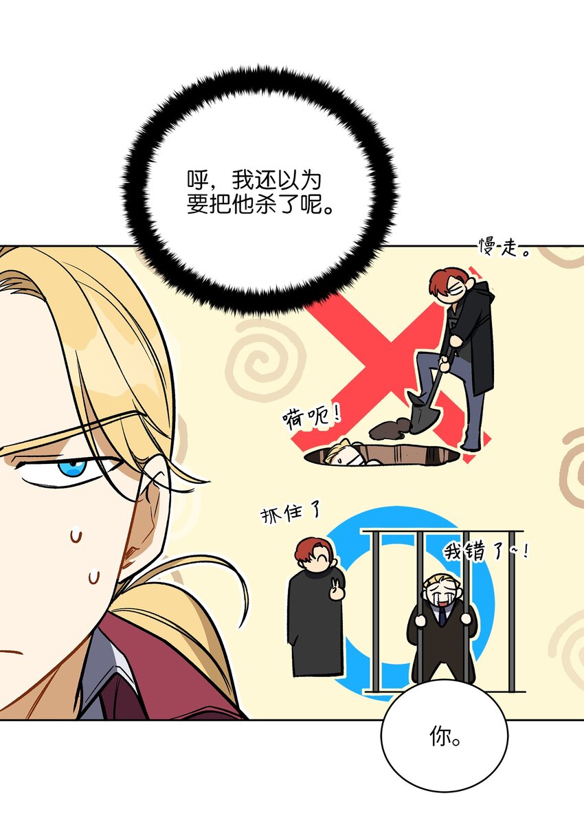 外传27 花边新闻19