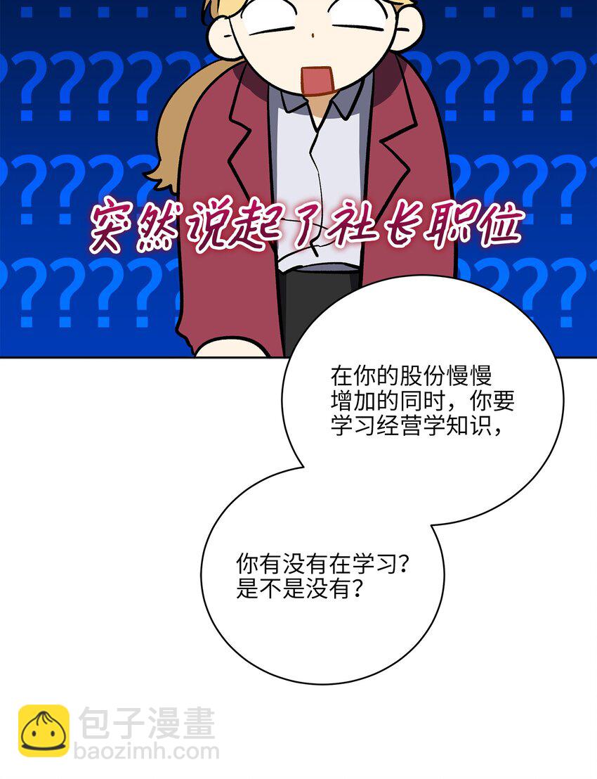 外传27 花边新闻22