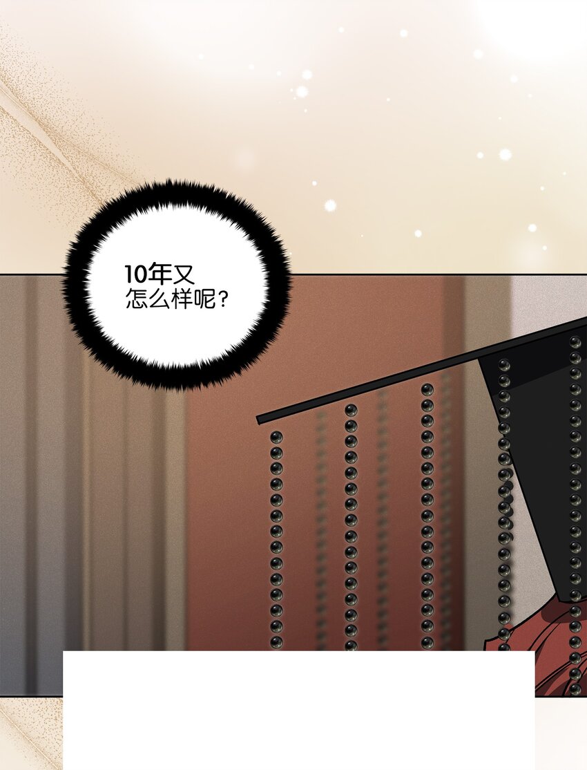 外传27 花边新闻24