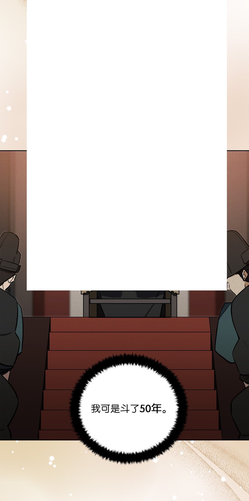 外传27 花边新闻25
