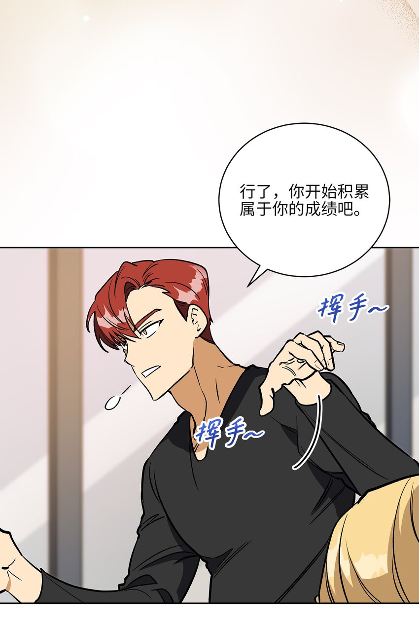 外传27 花边新闻26
