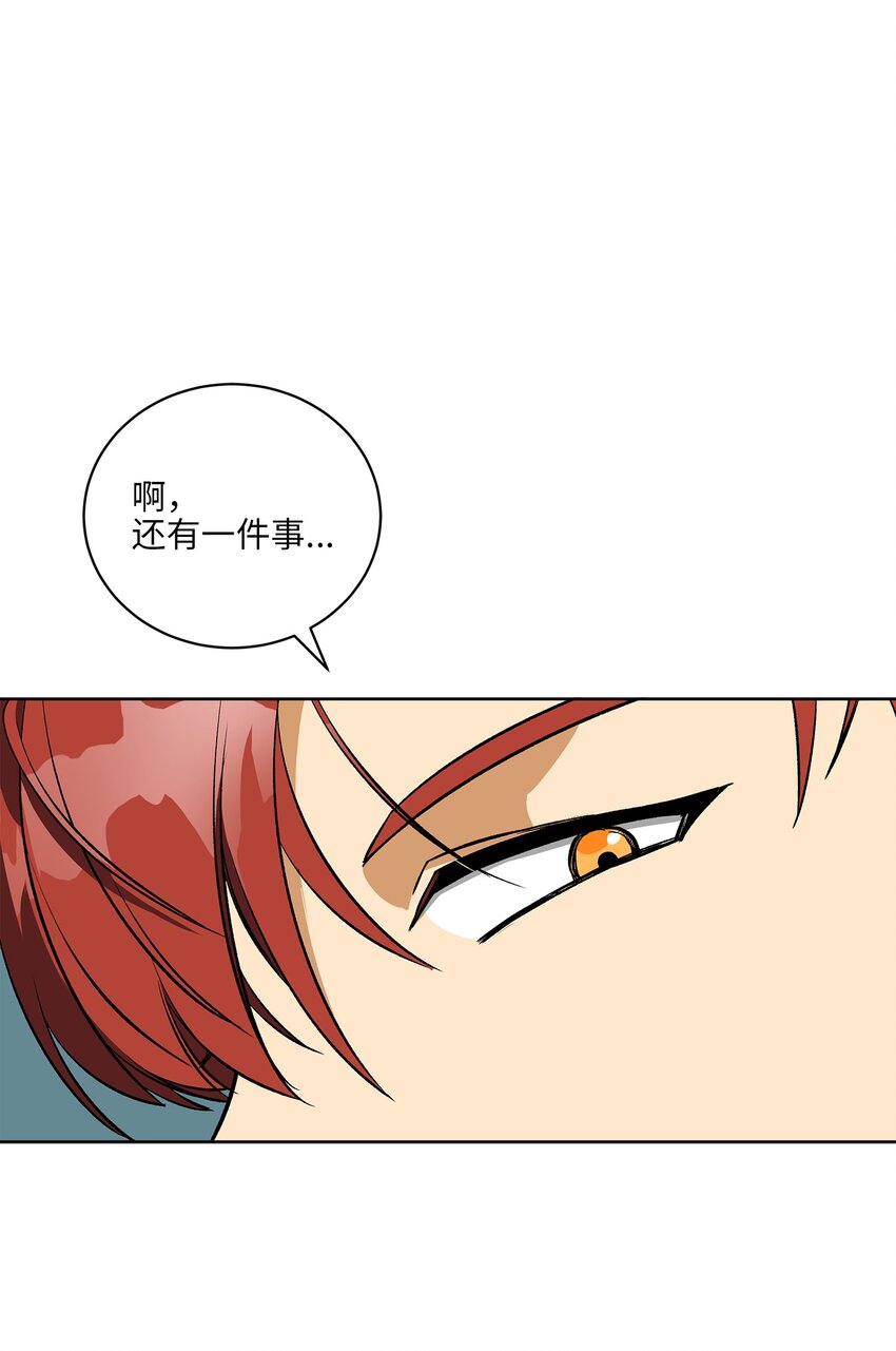 外传27 花边新闻27
