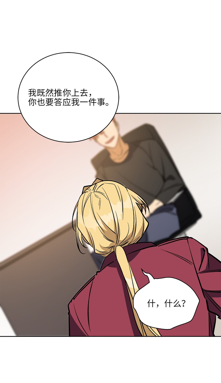 外传27 花边新闻28