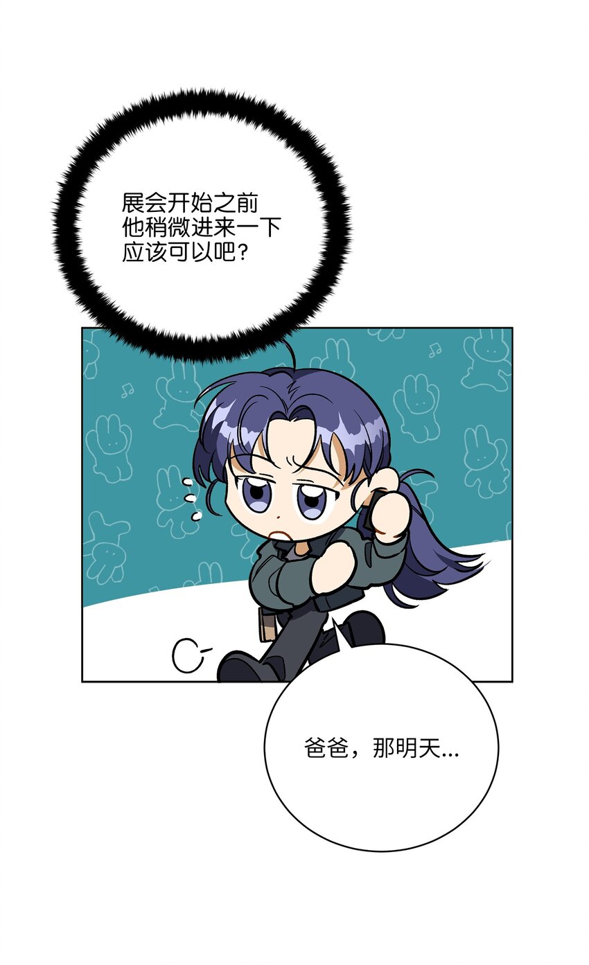 外传27 花边新闻36