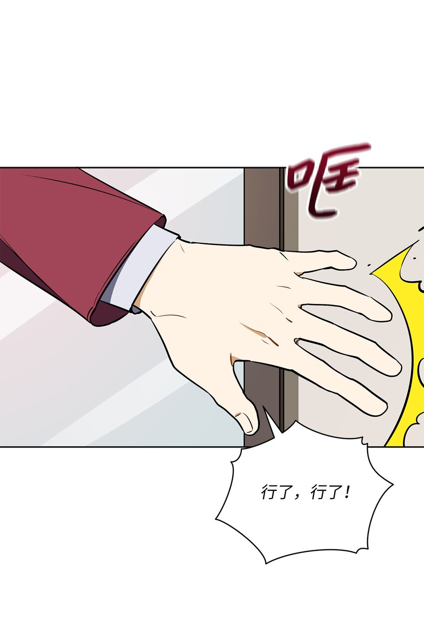 外传27 花边新闻4