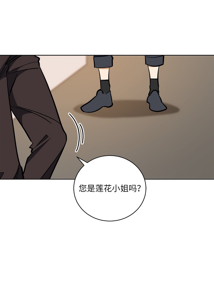 外传27 花边新闻40