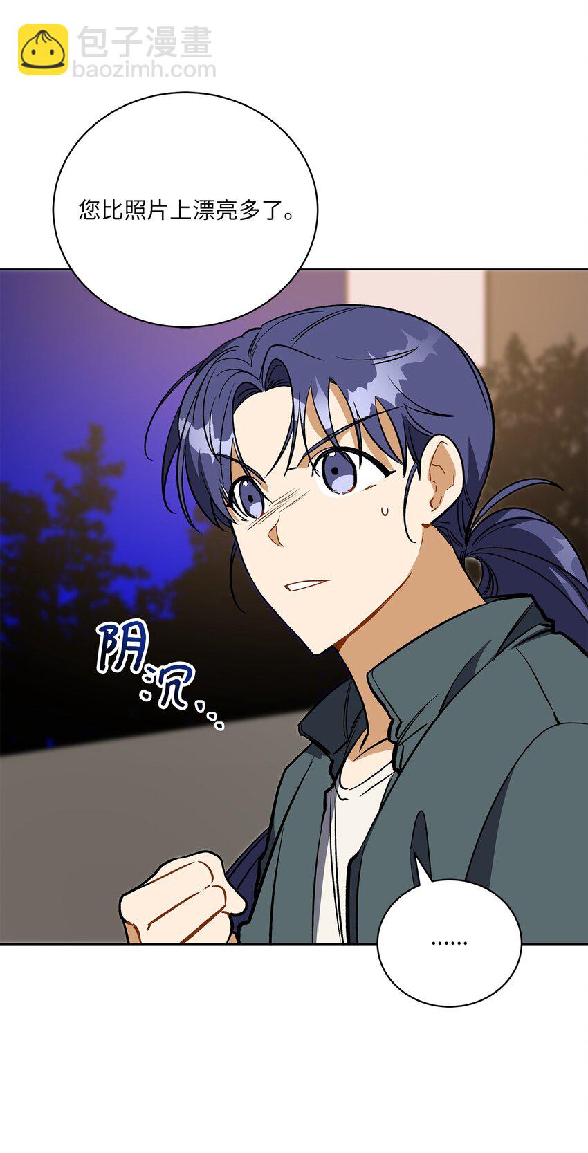 外传27 花边新闻44