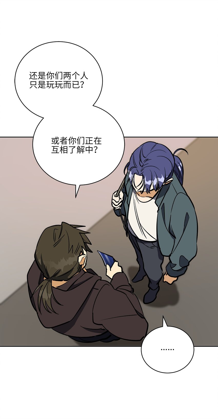 外传27 花边新闻47