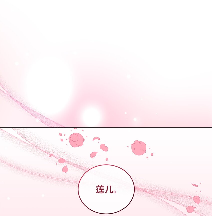 外传27 花边新闻54
