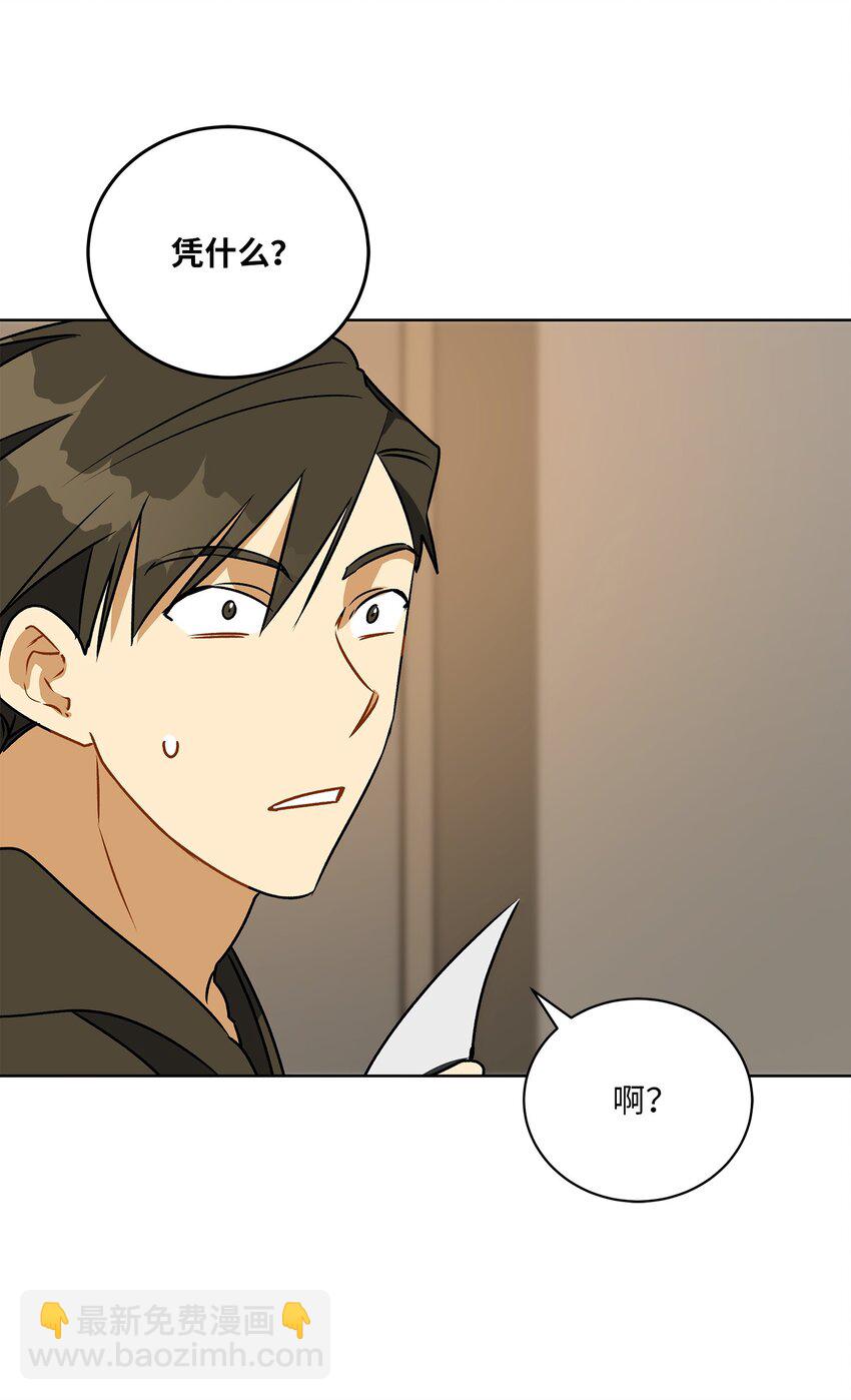 外传27 花边新闻58