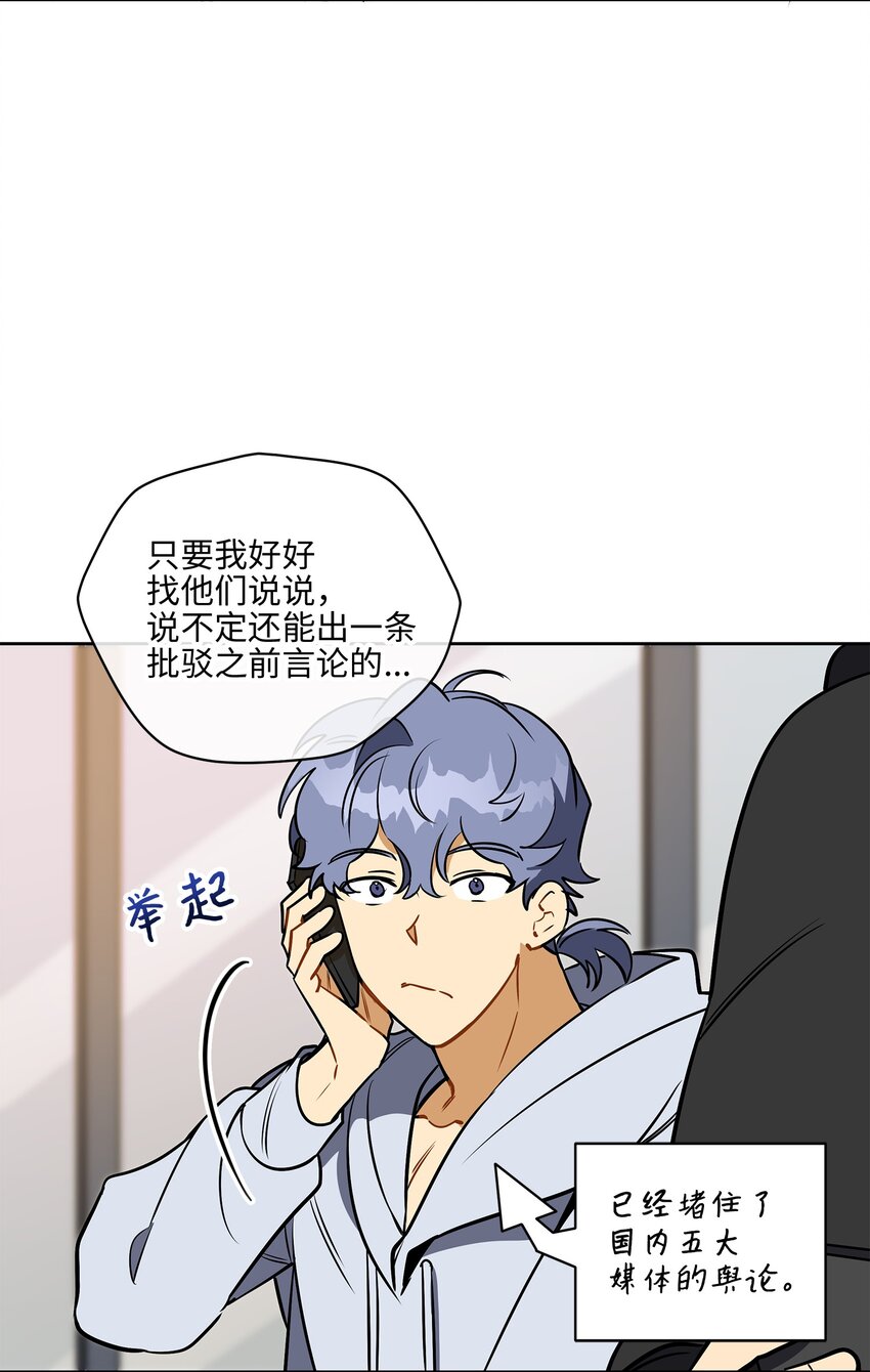 外传27 花边新闻7