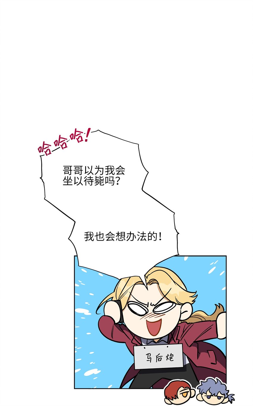 外传27 花边新闻9