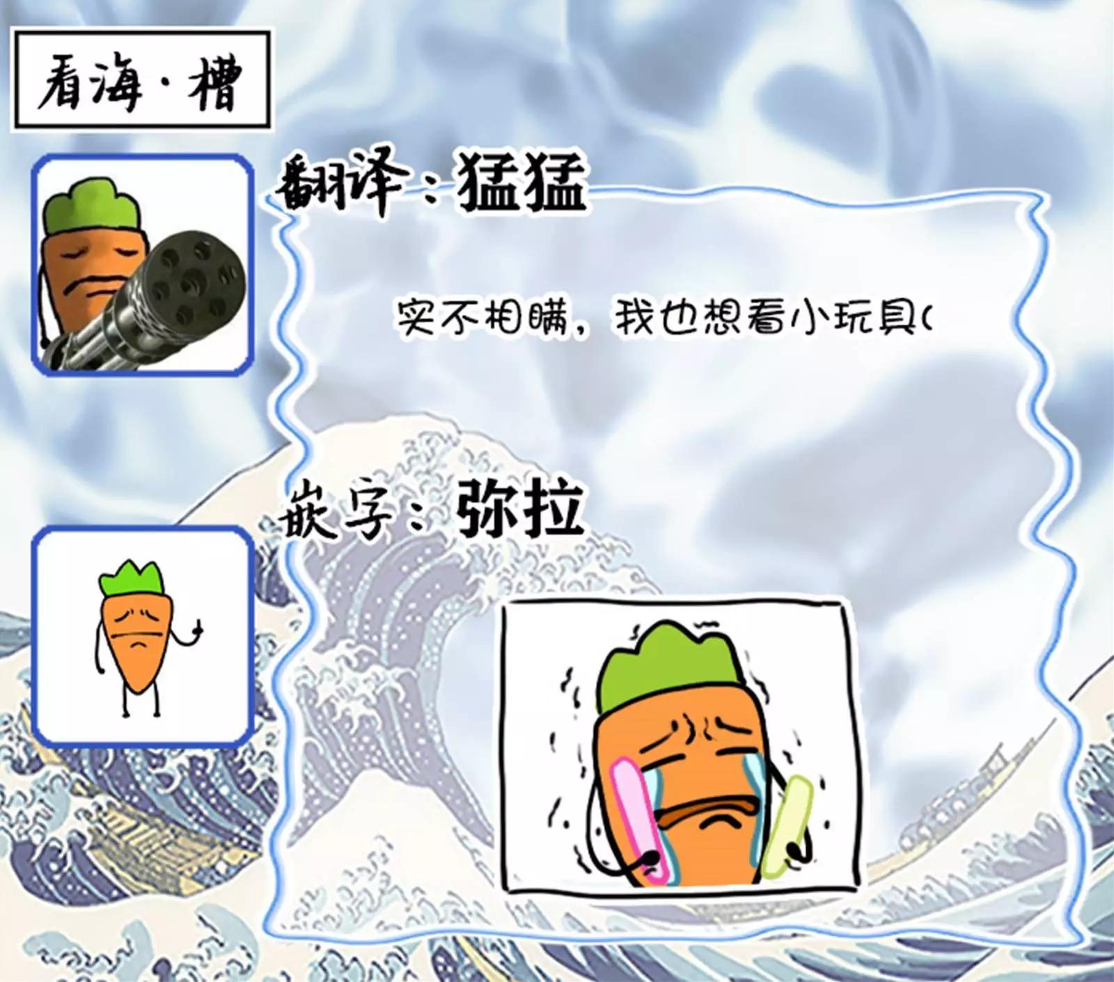 第05话与番外40