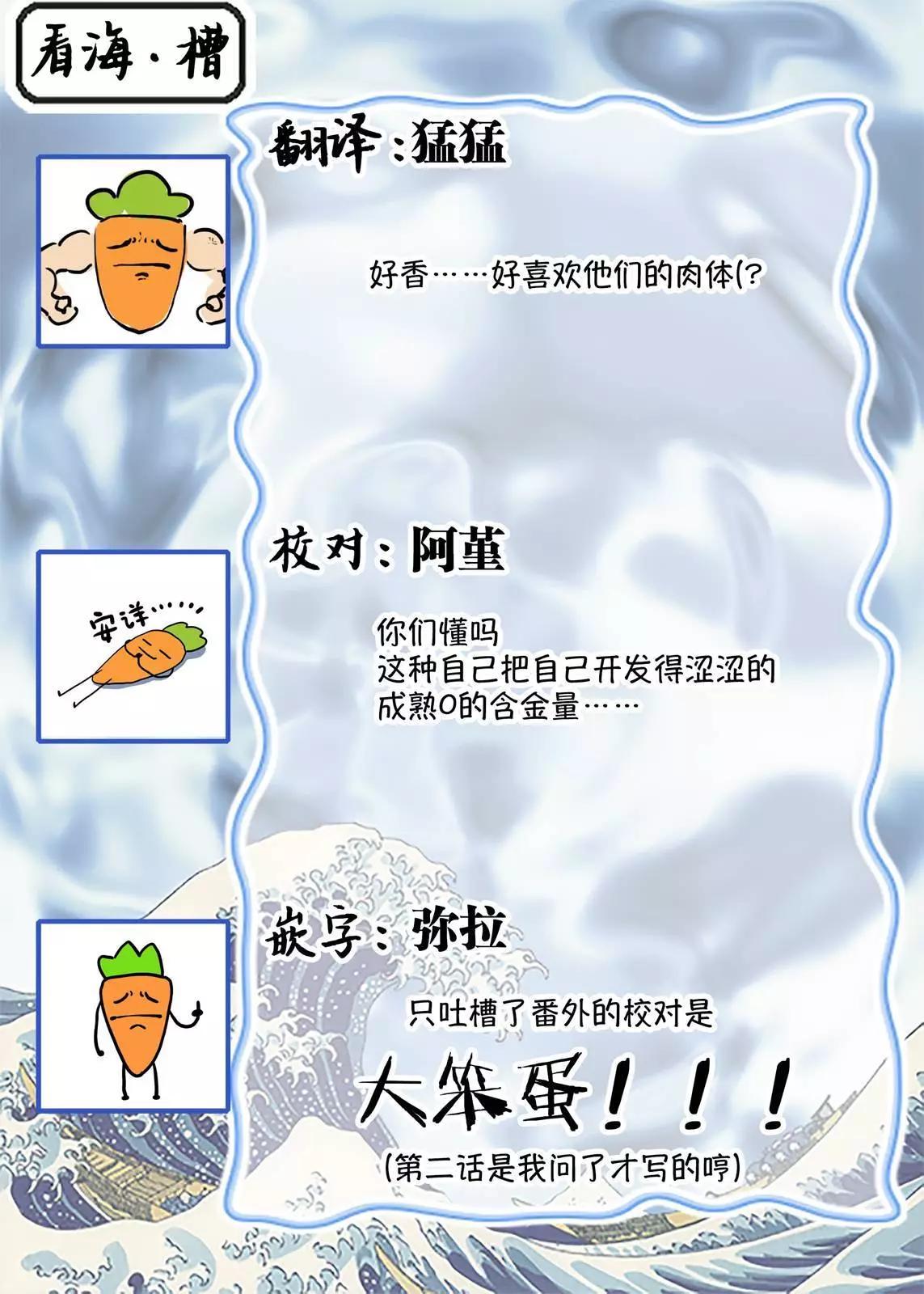 第05话与番外59