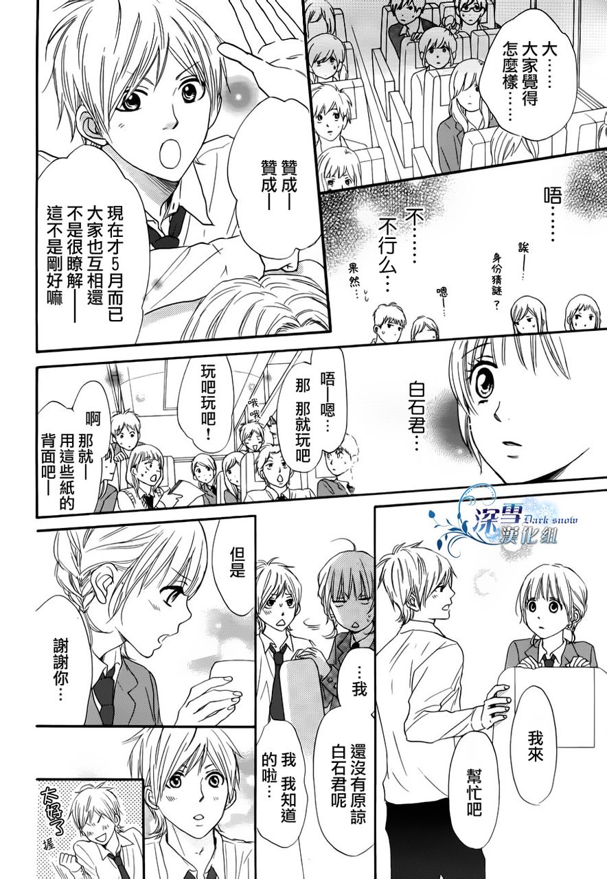 第03话13