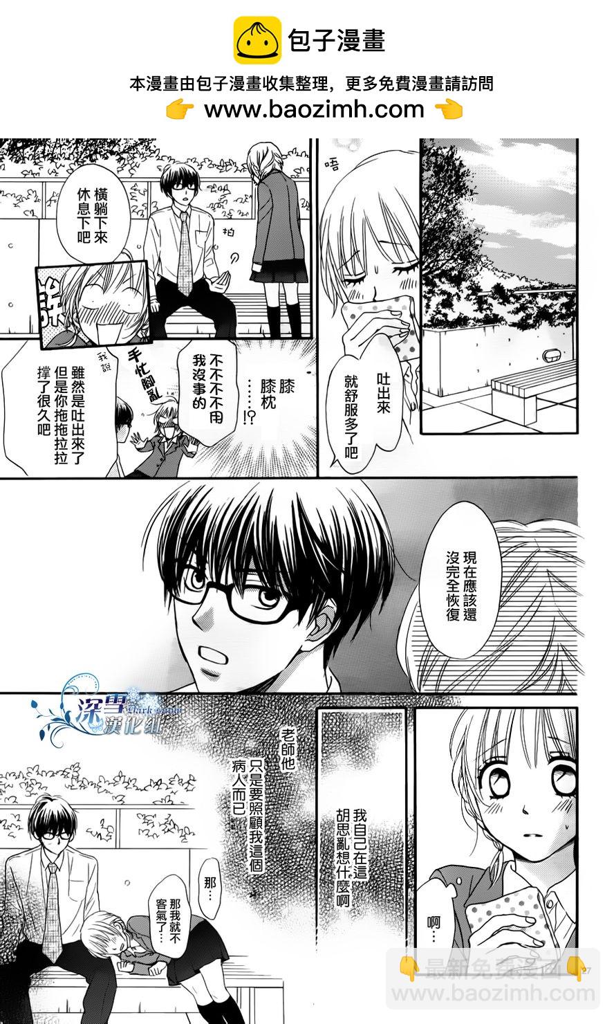 第03话26