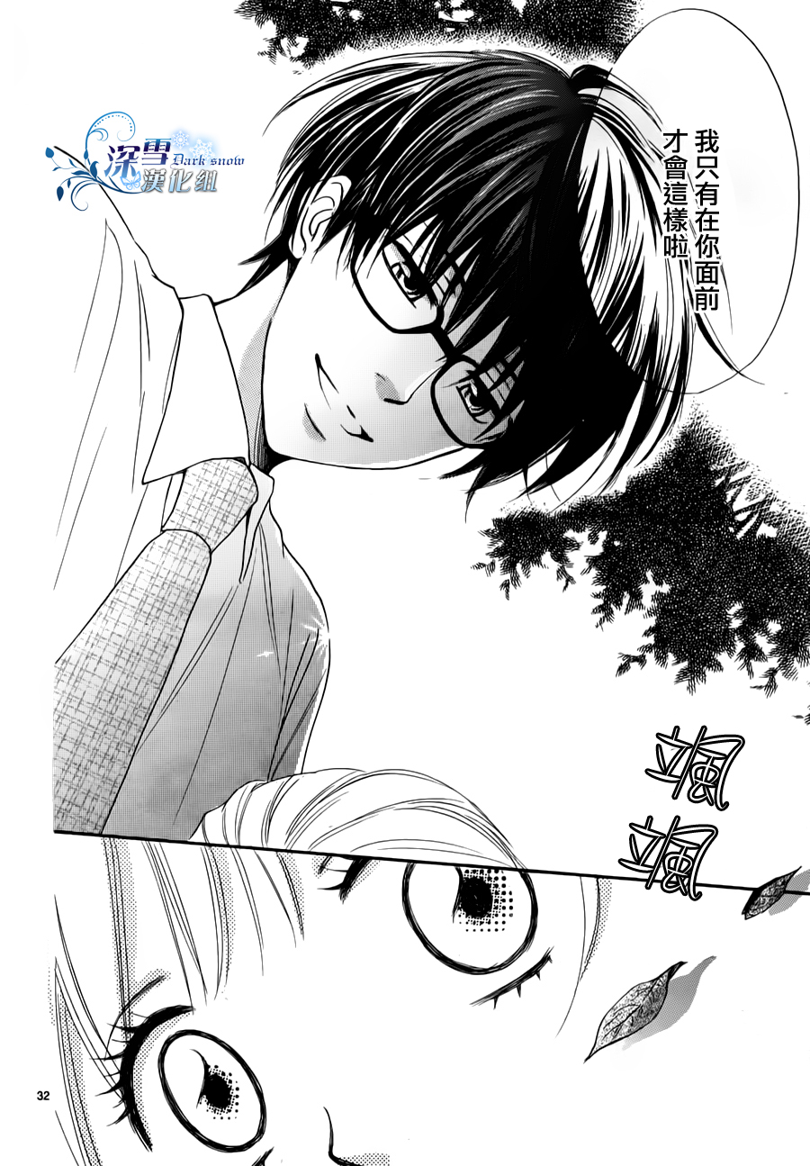 第03话30