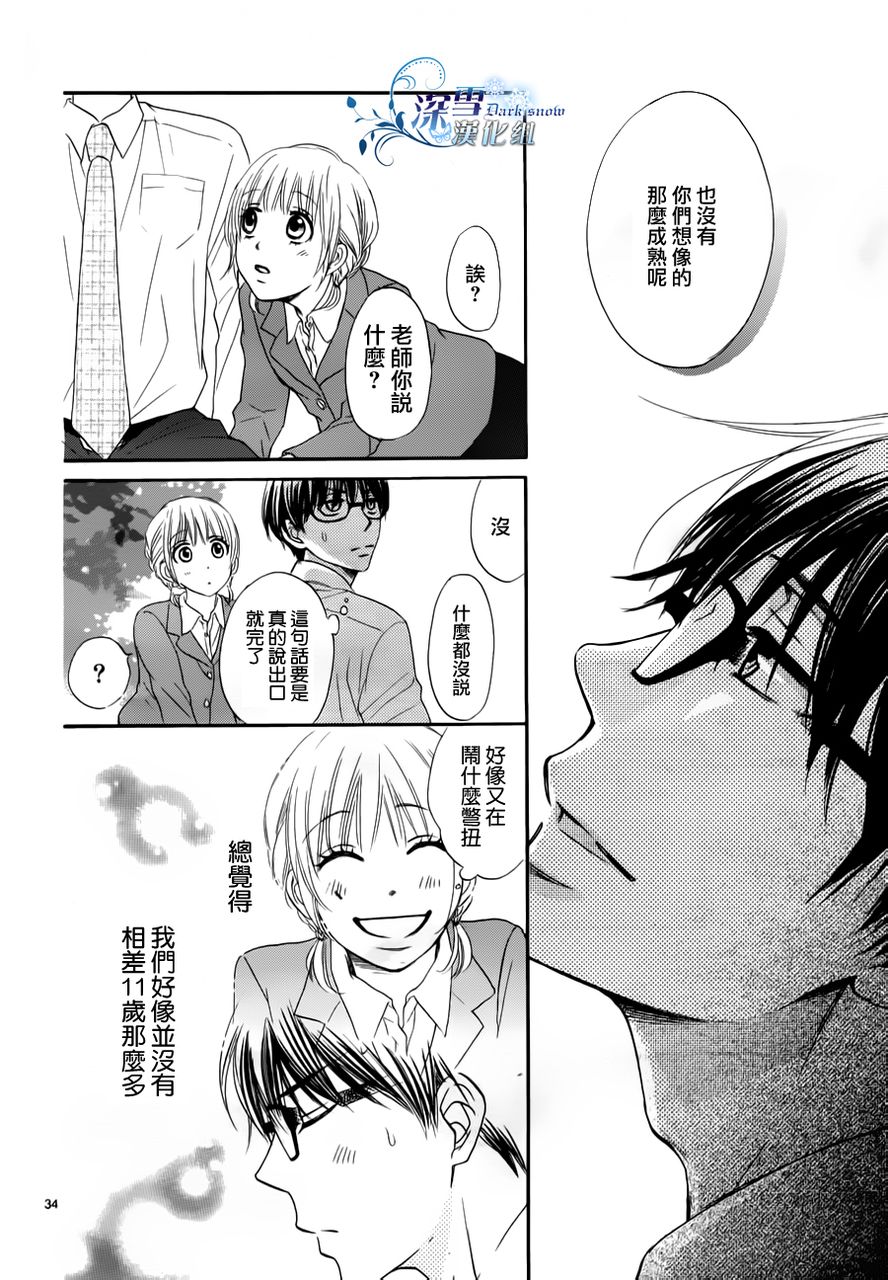 第03话32