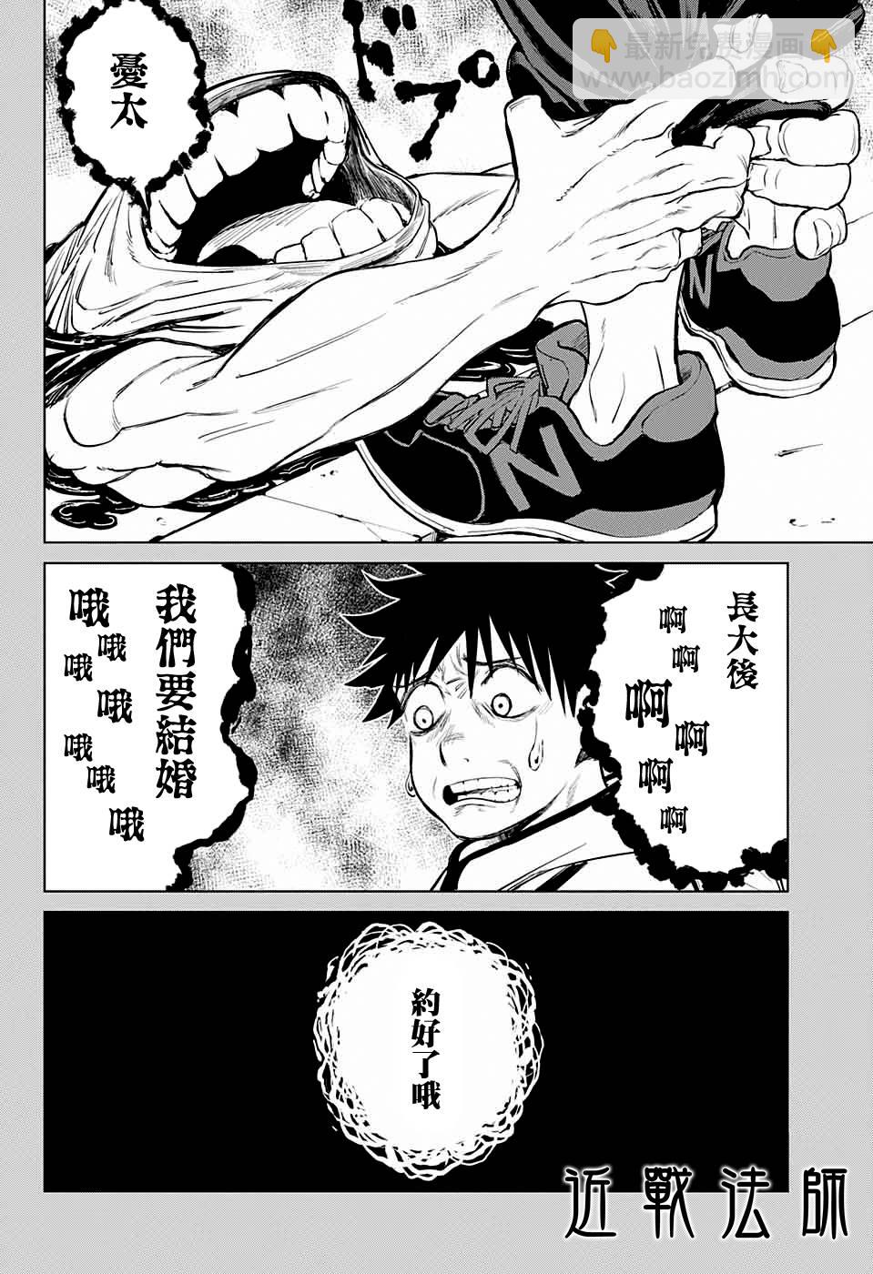 第1话17
