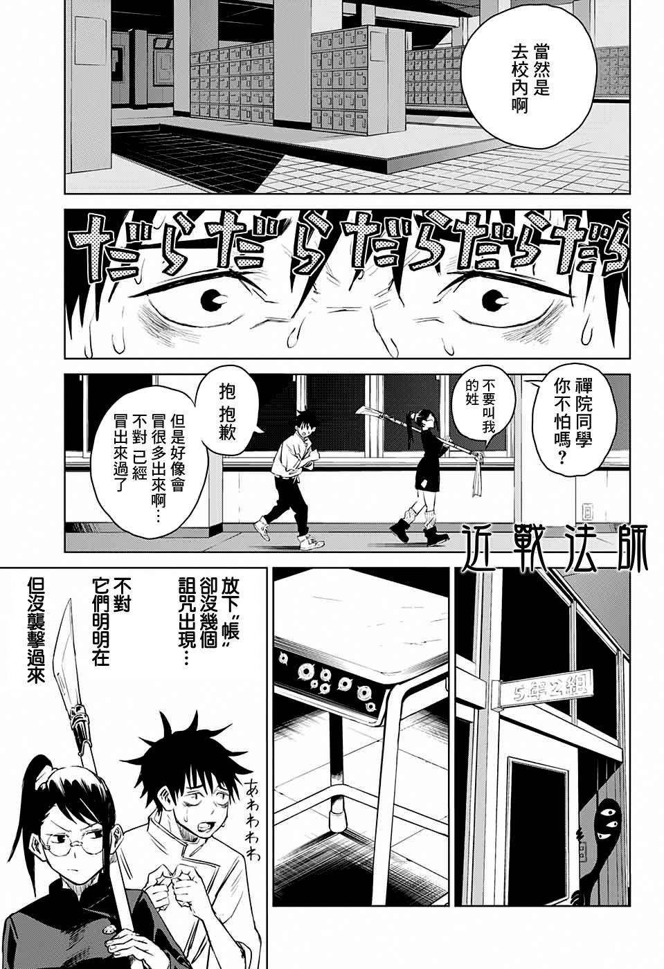 第1话28