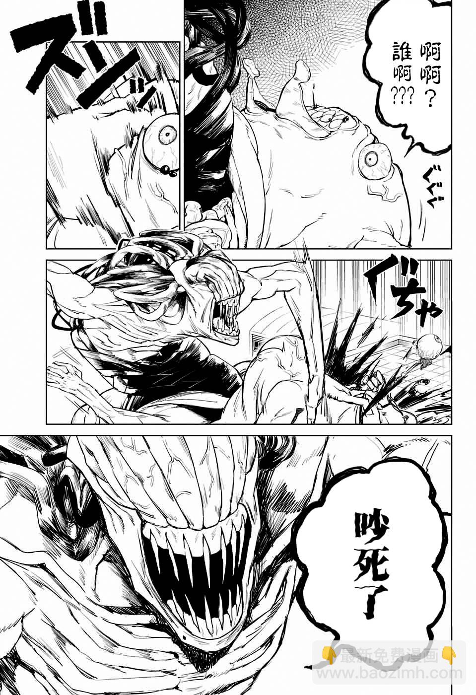 第1话42