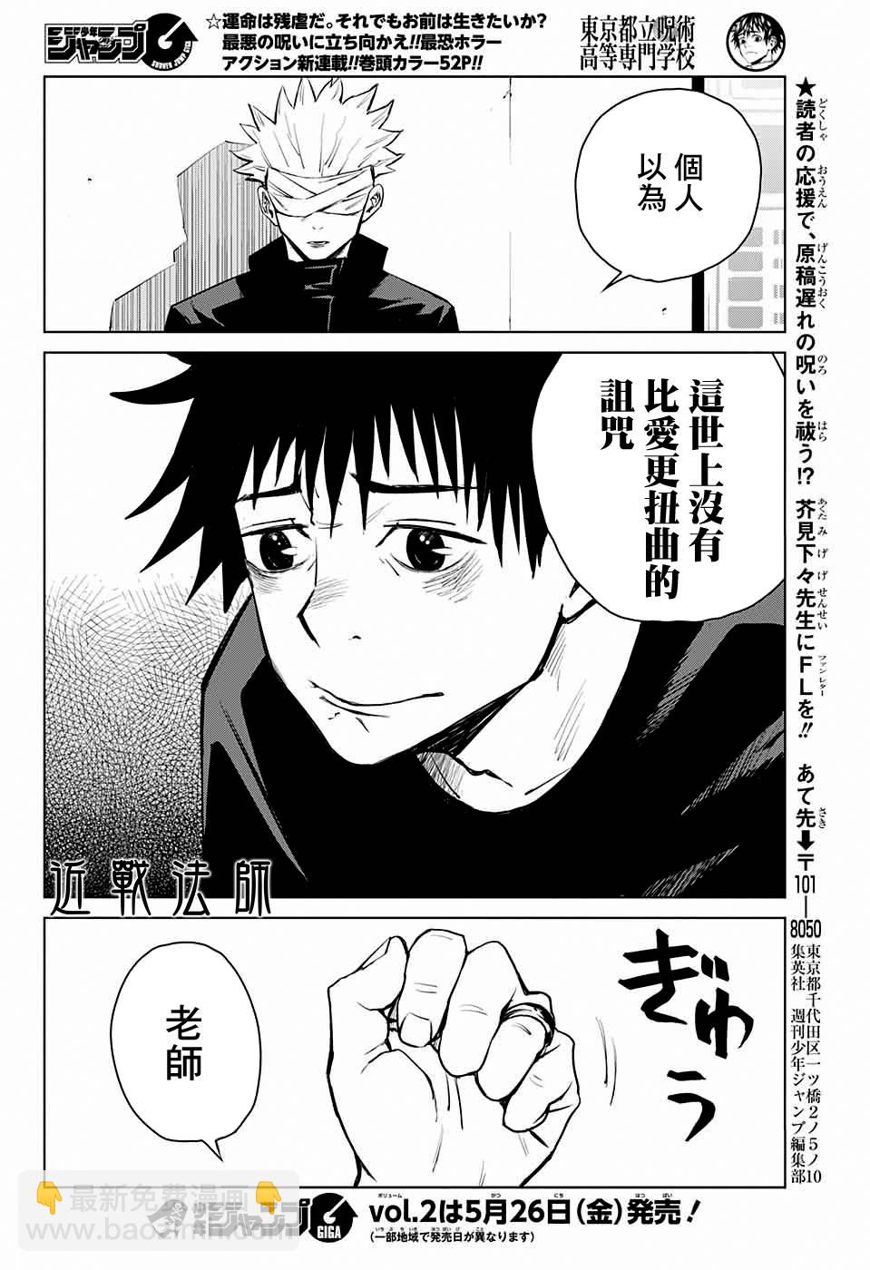 第1话49