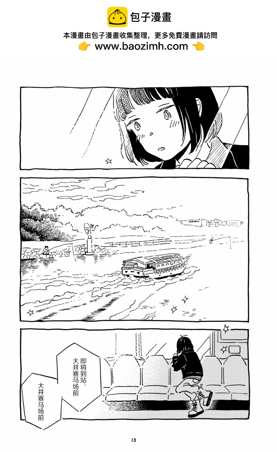 第1-4话14