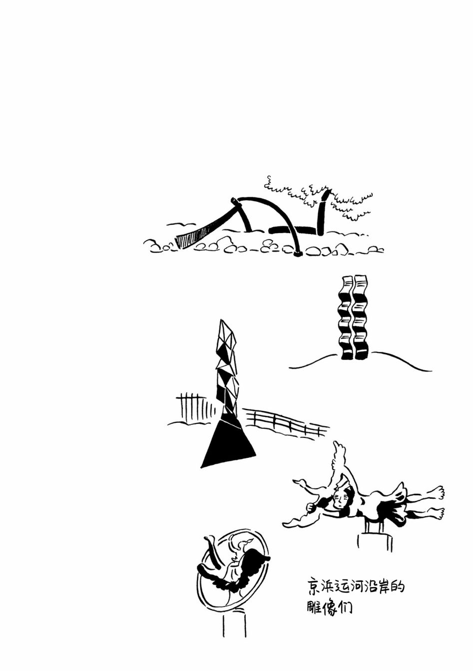 第1-4话15
