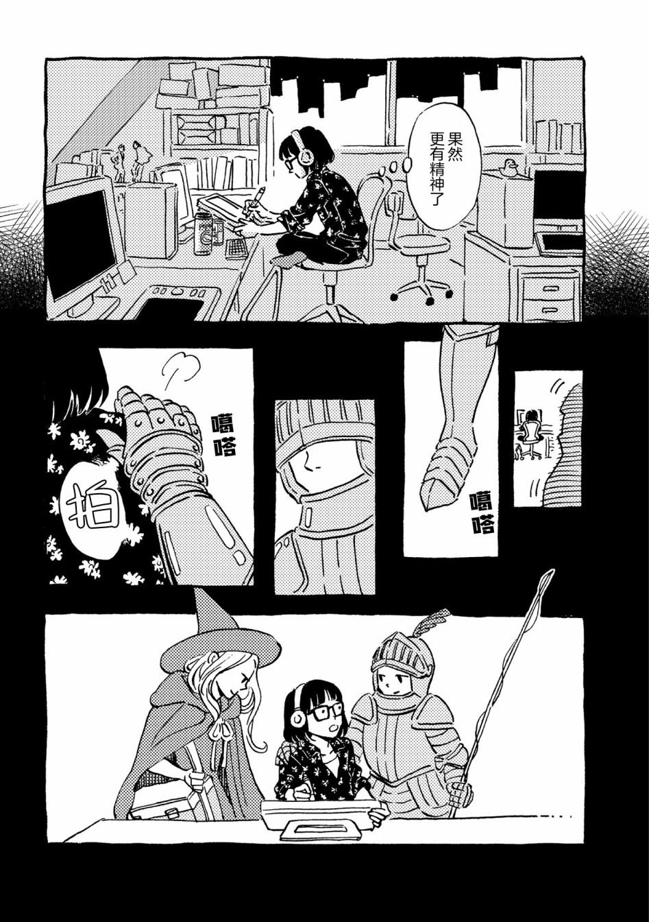 第1-4话24