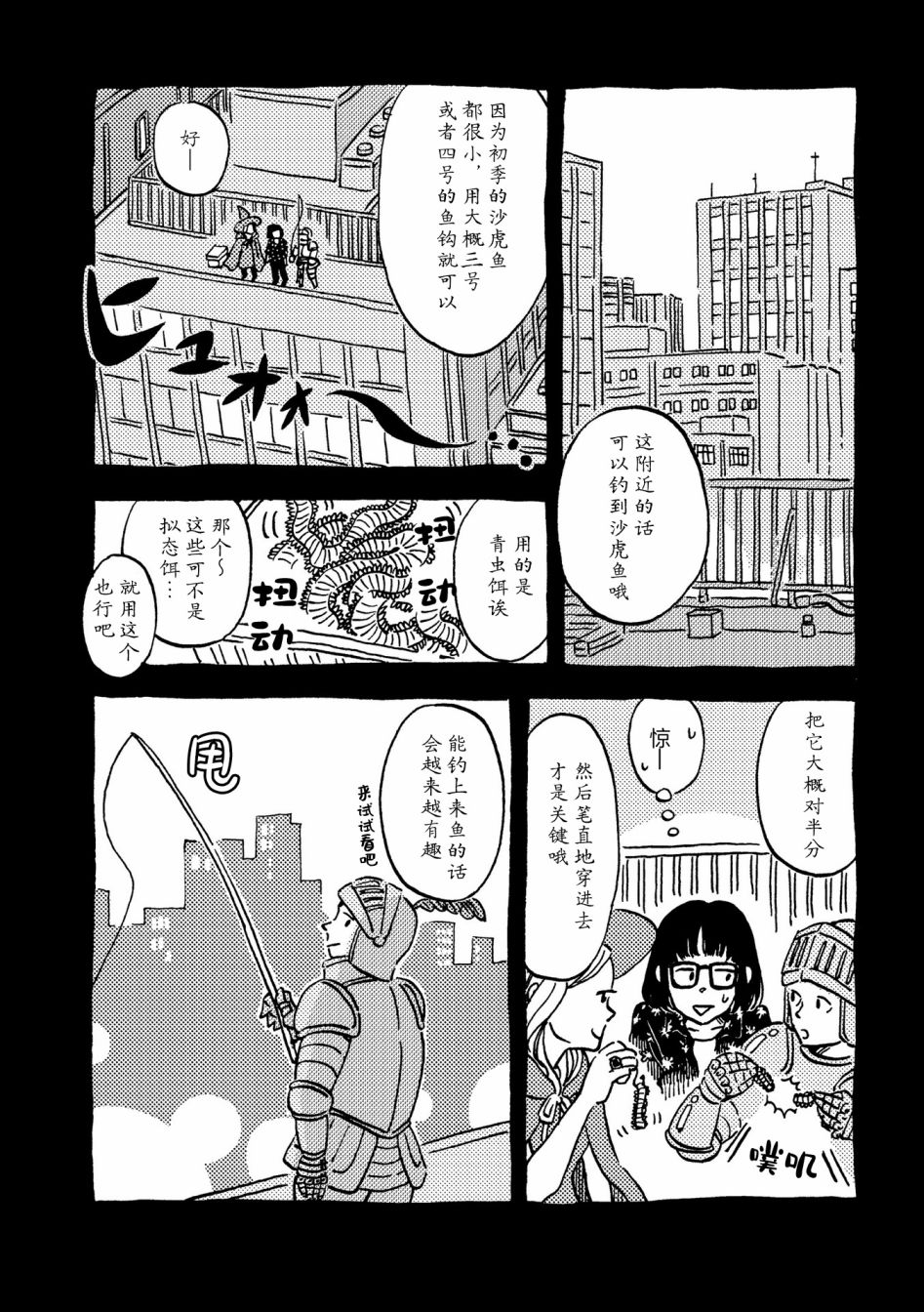 第1-4话25