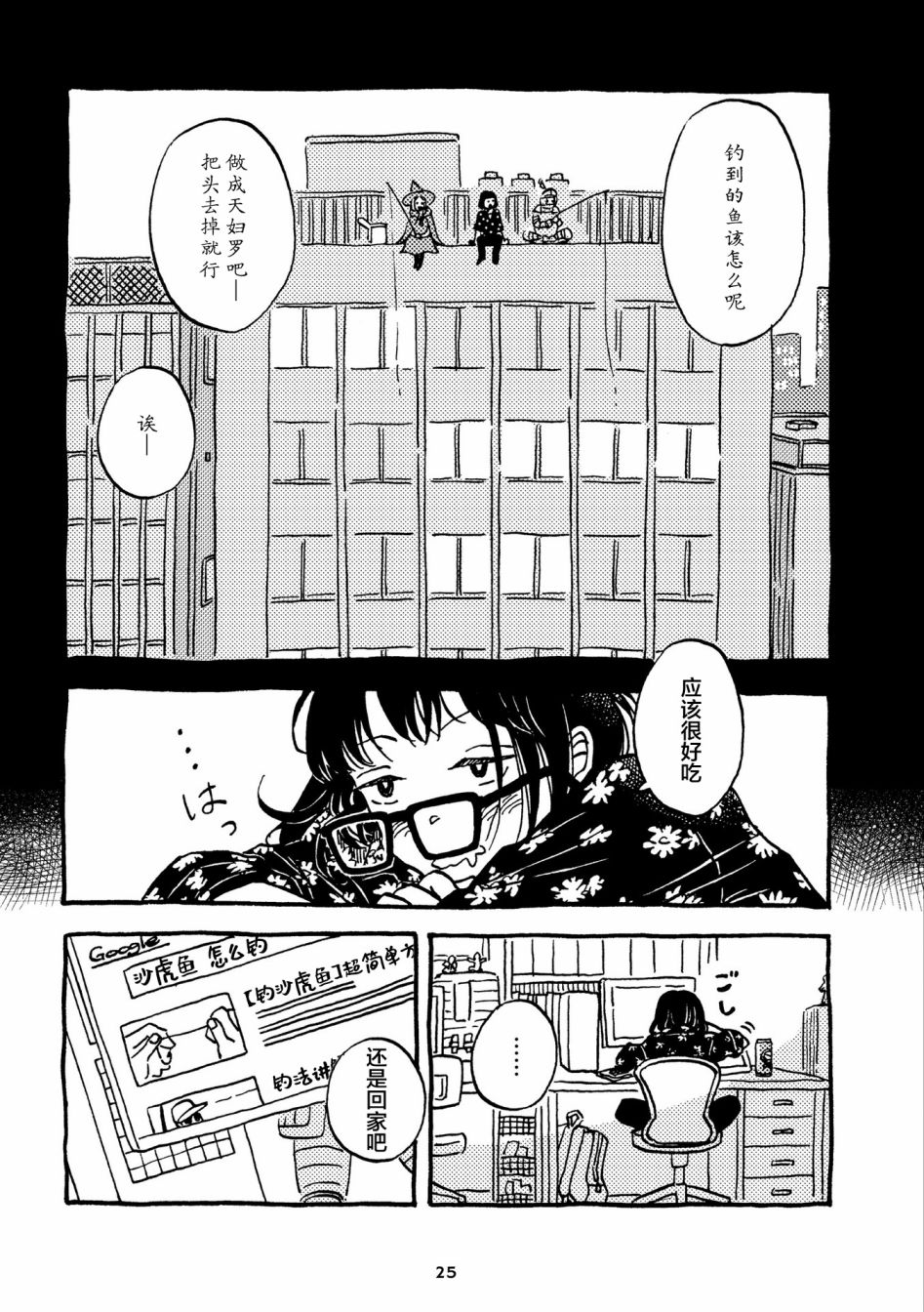 第1-4话26
