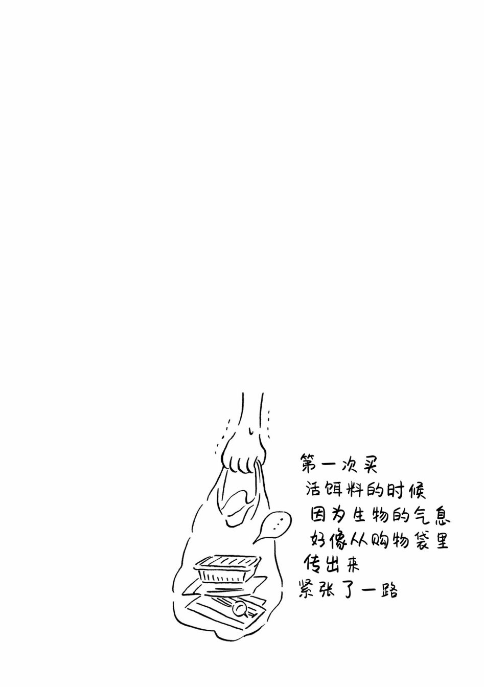 第1-4话27
