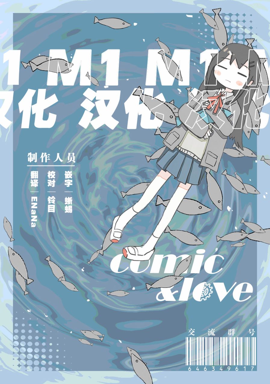 第1-4话28