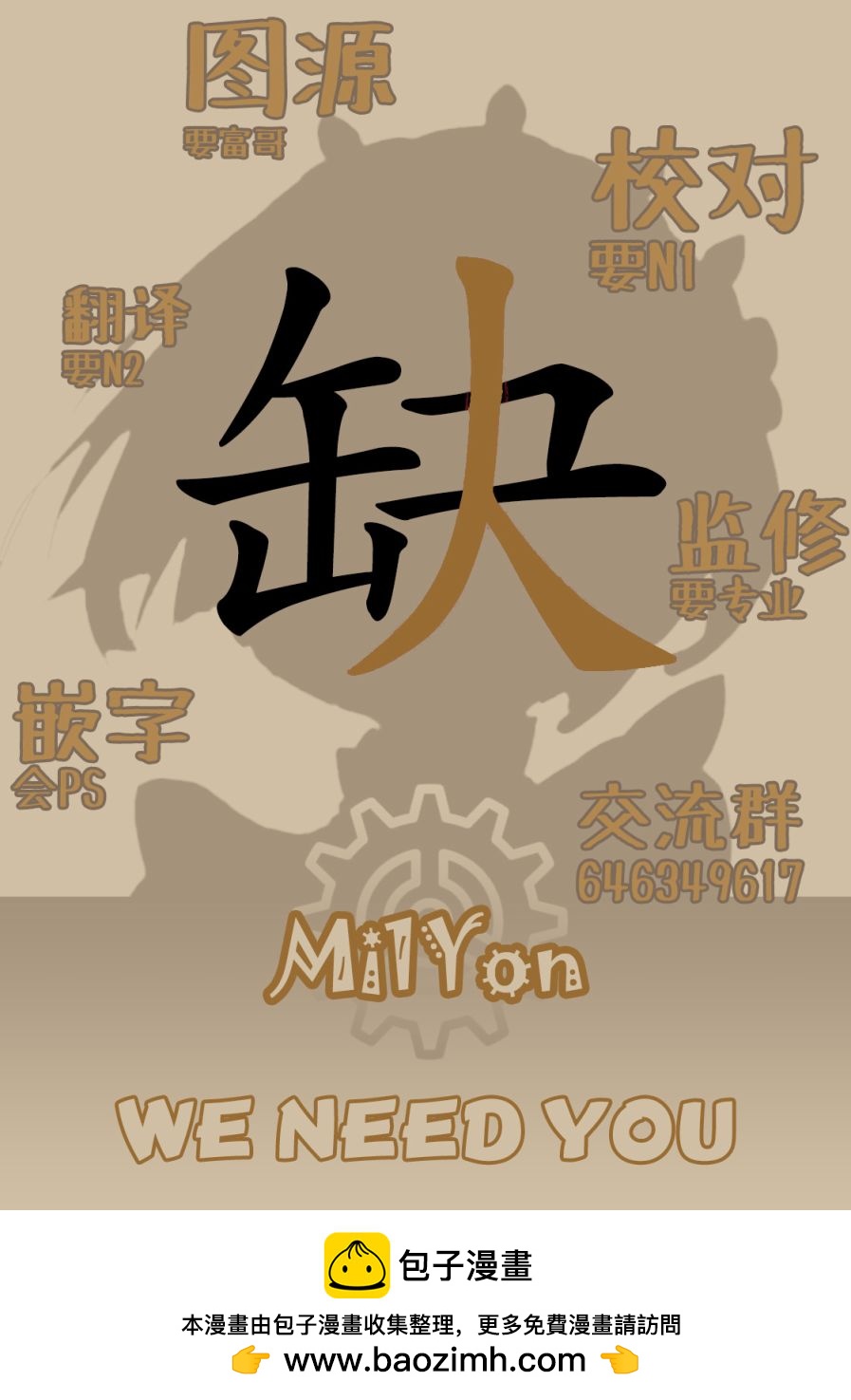 第1-4话29
