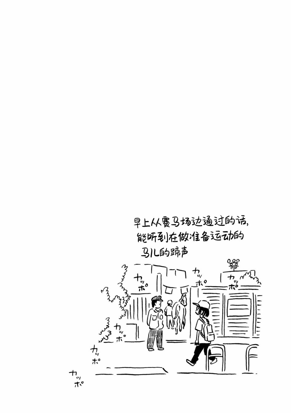 第1-4话9