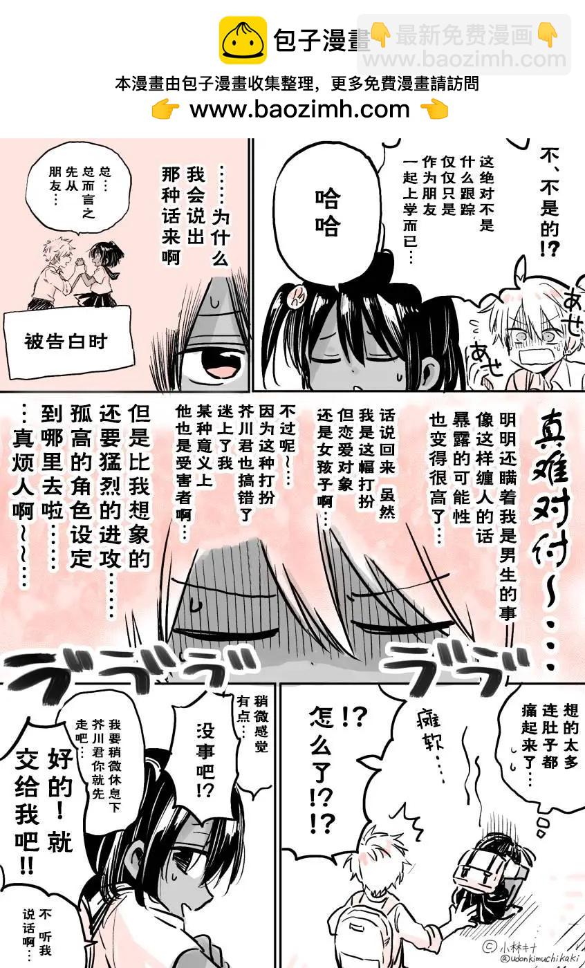 第02回1