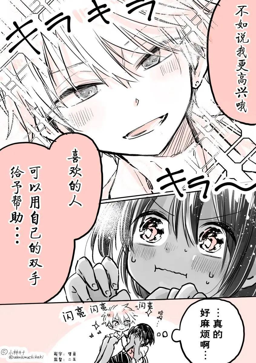 第02回3