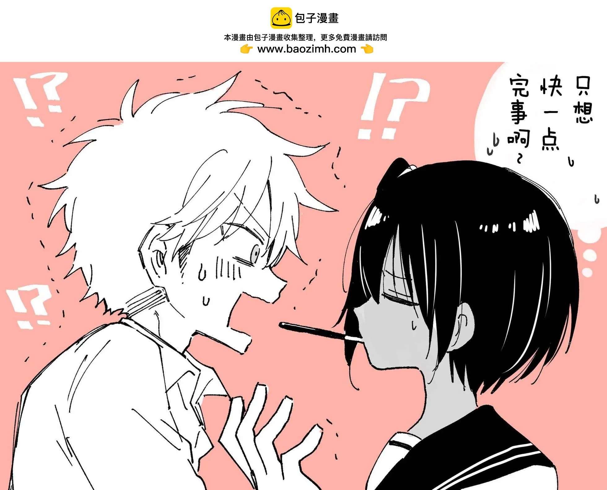 第02回4