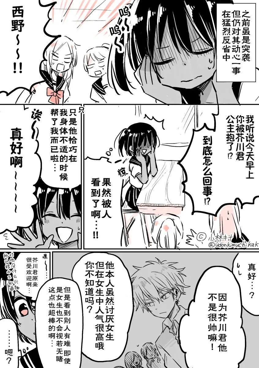 第03回0