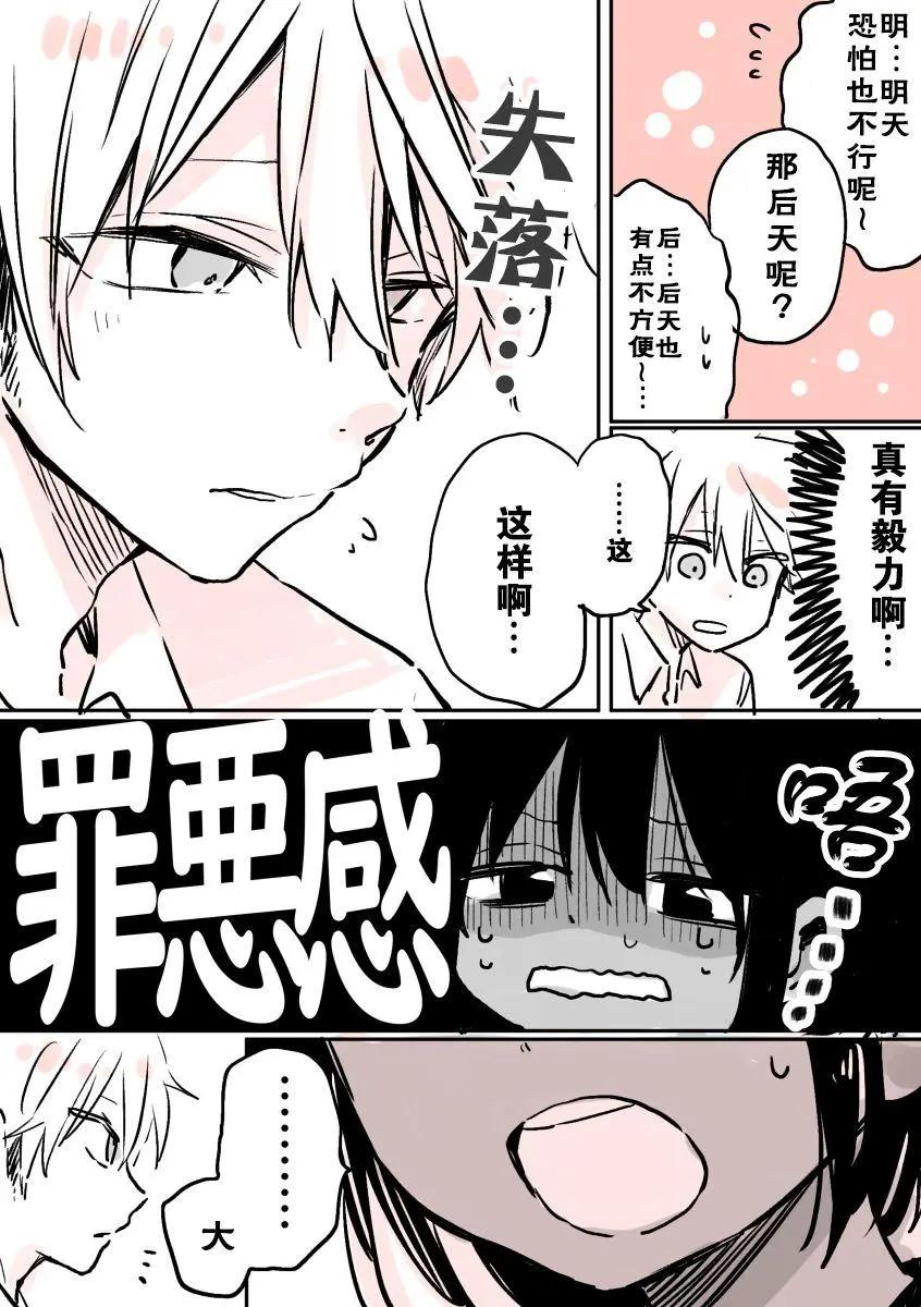 第03回2