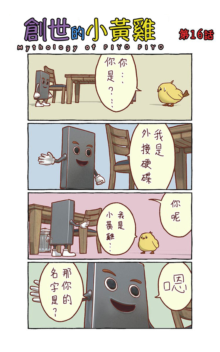 第04话0