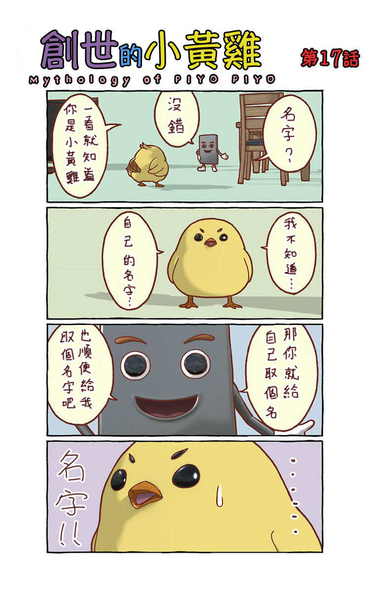 第04话1