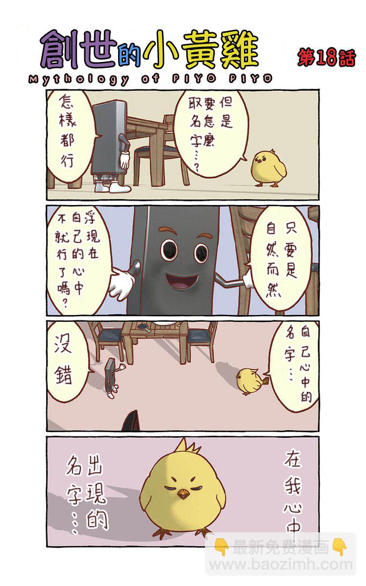 第04话2