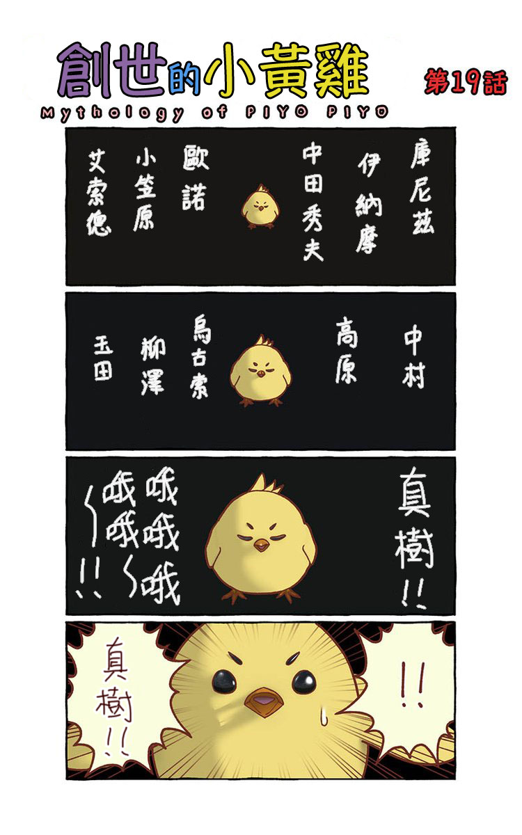 第04话3